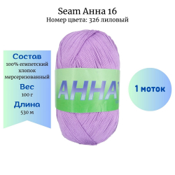 Seam  16  326  1  -    