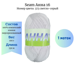 Seam  16  373 - 1  -    