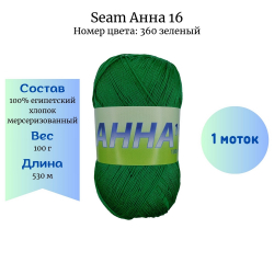 Seam  16  360  1  -    