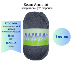Seam  16  376  1  -    