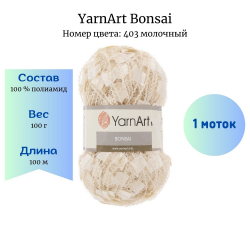 YarnArt Bonsai 403  -    