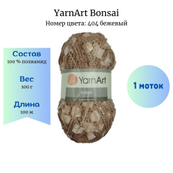 YarnArt Bonsai 404  -    