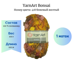 YarnArt Bonsai 418 ������� ������ - �������� ������� ����� ���