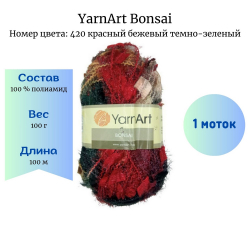 YarnArt Bonsai 420   - -    
