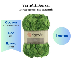 YarnArt Bonsai 428  -    