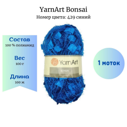YarnArt Bonsai 429  -    