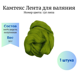     130  -    
