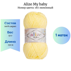 Alize My baby 187  1  -    