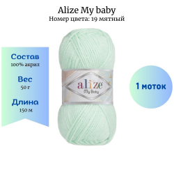 Alize My baby 19  1  -    