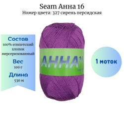 Seam  16  327   1  -    