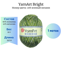 YarnArt Bright 208   -    
