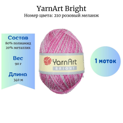 YarnArt Bright 210   -    