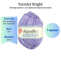 YarnArt Bright 222   -    