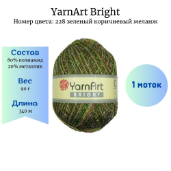 YarnArt Bright 228    1  -    