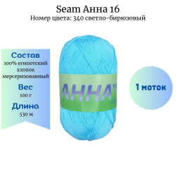 Seam  16  340 - 1  -    