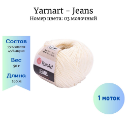 YarnArt Jeans 03  1  -    
