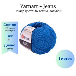 YarnArt Jeans 16 - 1  -    