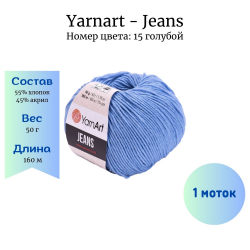 YarnArt Jeans 15  1  -    