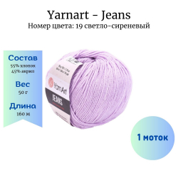 YarnArt Jeans 19 - 1  -    