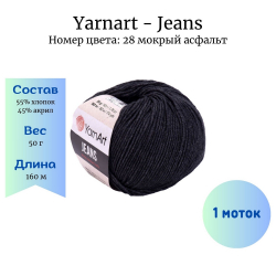 YarnArt Jeans 28    1  -    