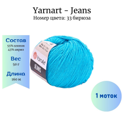 YarnArt Jeans 33  1  -    