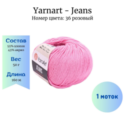 YarnArt Jeans 36  1  -    