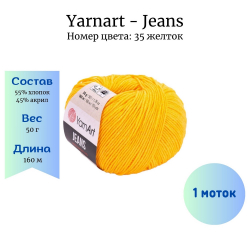 YarnArt Jeans 35  1  -    