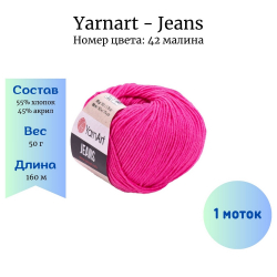 YarnArt Jeans 42  1  -    