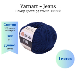 YarnArt Jeans 54 - 1  -    