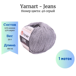 YarnArt Jeans 46  1  -    