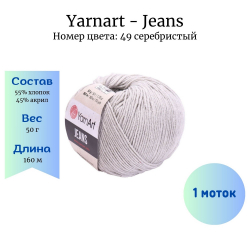 YarnArt Jeans 49   1  -    