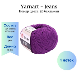 YarnArt Jeans 50  1  -    