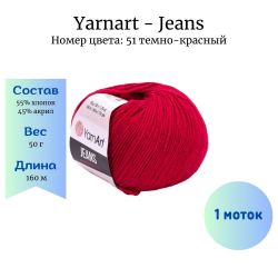 YarnArt Jeans 51 - 1  -    