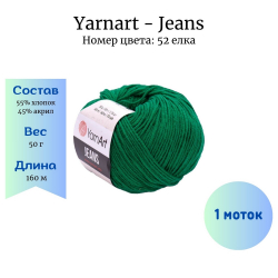 YarnArt Jeans 52  1  -    