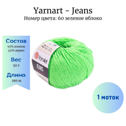 YarnArt Jeans 60   1  -    