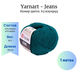 YarnArt Jeans 63  1  -    