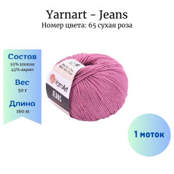 YarnArt Jeans 65   1  -    