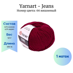 YarnArt Jeans 66  1  -    