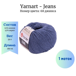 YarnArt Jeans 68  1  -    