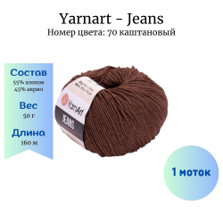 YarnArt Jeans 70  1  -    