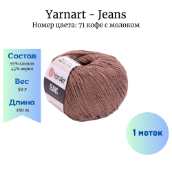 YarnArt Jeans 71    1  -    