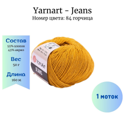YarnArt Jeans 84  1  -    