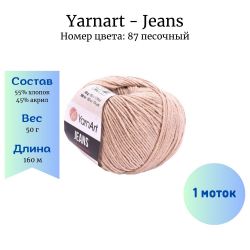 YarnArt Jeans 87  1  -    