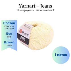 YarnArt Jeans 86  1  -    