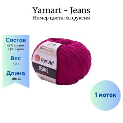 YarnArt Jeans 91  1  -    