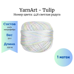 YarnArt Tulip 448   1  -    