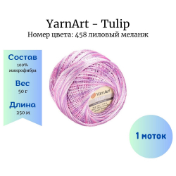 YarnArt Tulip 458   1  -    