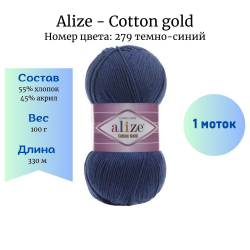 Alize Cotton gold 279 - 1 