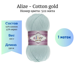 Alize Cotton gold 522  1 