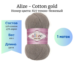 Alize Cotton gold 827 - 1 